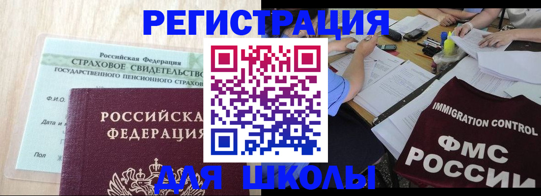 форма 3 в Армянске